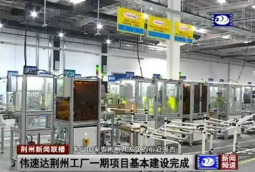 荊州造 電動汽車與家具的跨界融合正式亮相