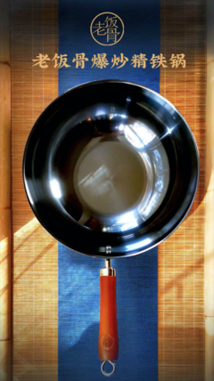 從美食IP到品牌升級 互聯(lián)網(wǎng)存量時代下“老飯骨”的中華美食傳承與廚房用品銷售之道