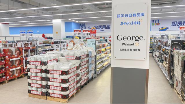 金牛新店開業(yè)！沃爾瑪廚房用品一站式購齊